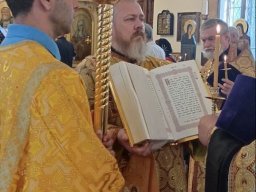 Канун Недели 10-й по Пятидесятнице